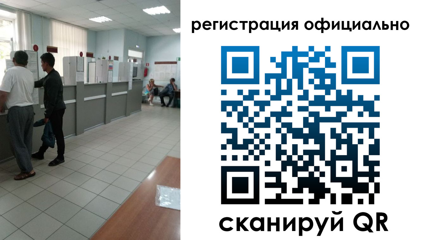 прописка регистрация в Торопеце